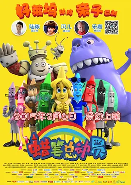 妹妹的死党